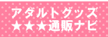 �I�Ȃ�K�C�h